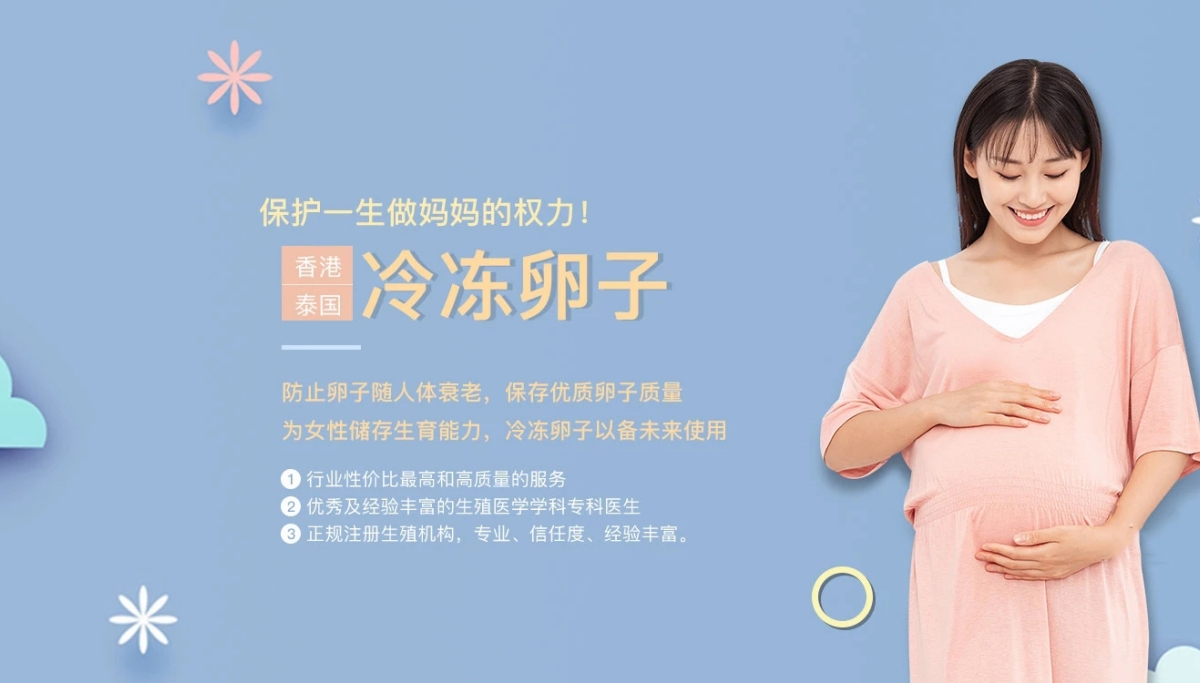 南宁失独家庭试管生子_南宁代生生子服务